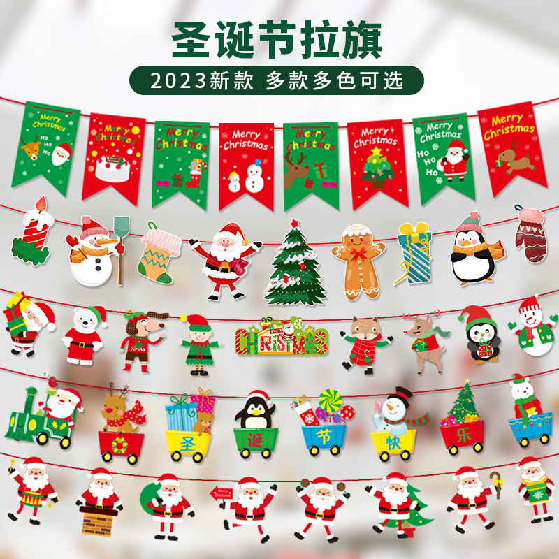圣诞节装饰雪人拉花拉旗挂件拉花拉旗吊饰挂饰商场店铺场景布置礼