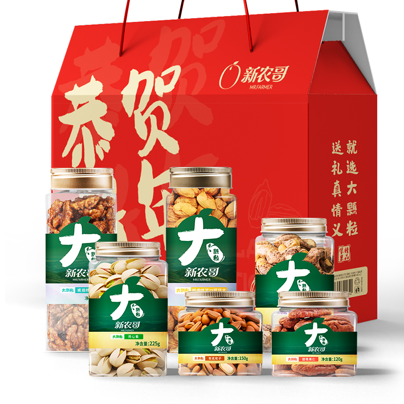 新农哥恭贺新年大颗粒健康纯坚果礼盒1590g/盒共6罐送礼节日精品