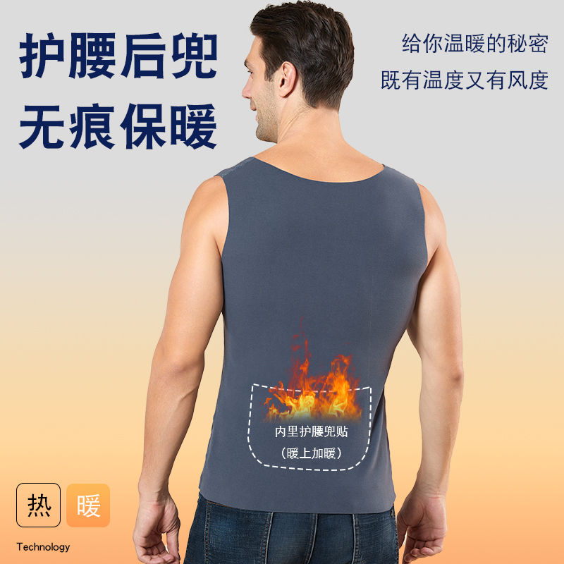 保暖背心男士冬季加厚加绒德绒内穿打底内衣无痕发热防寒大码上衣