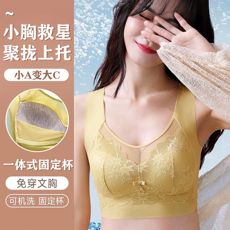 大码蕾丝内衣女固定杯文胸罩聚拢防下垂薄款一体式舒适无钢圈胸罩