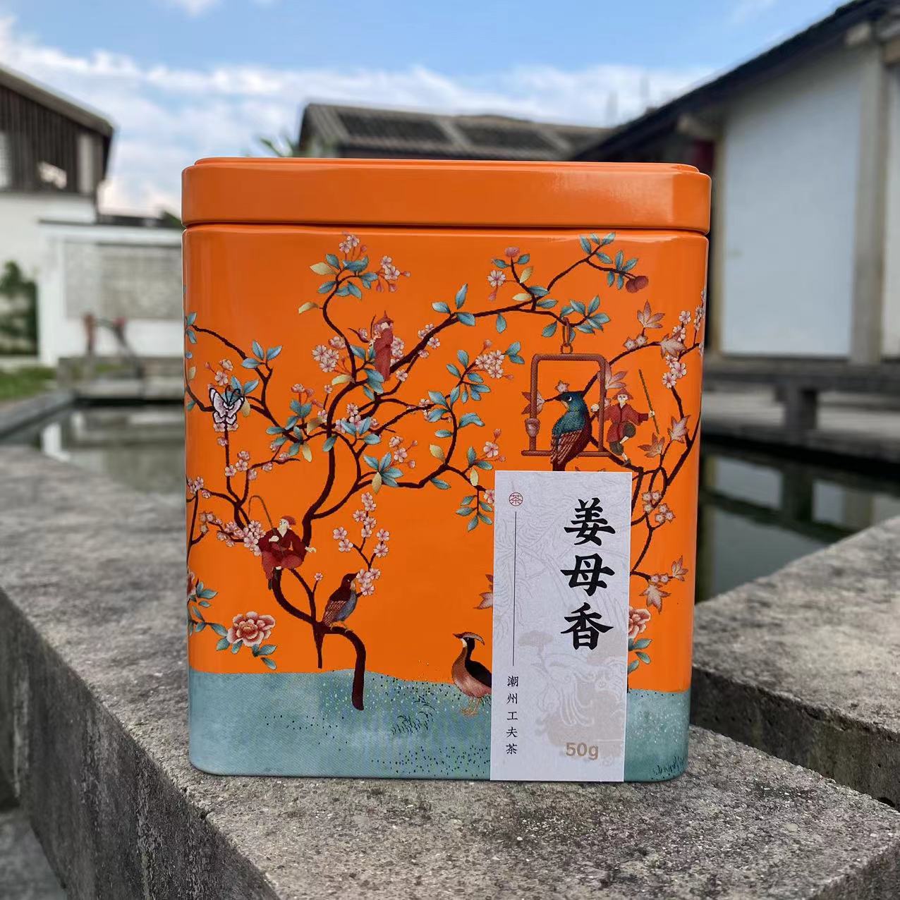 D02-022【学茶严选】姜母香 -凤凰单丛 （50克）