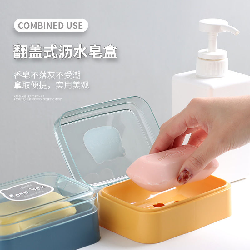 带盖肥皂盒可爱新款沥水香皂盒卫生间肥皂盒子置物架皂架塑料皂盒