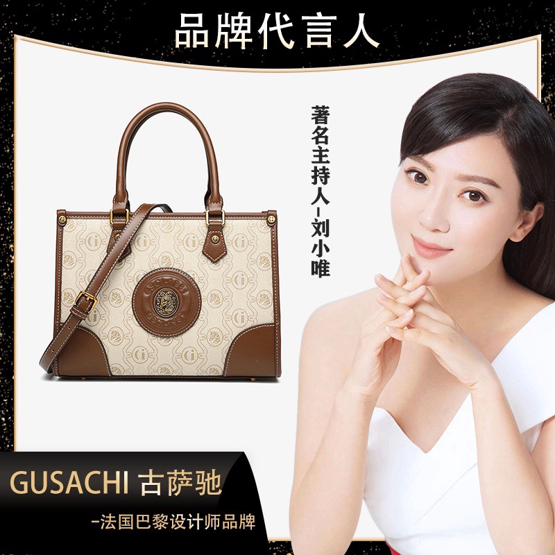 GUSACHI/古萨驰女包新款时尚百搭大容量托特包小众复古单肩斜挎包