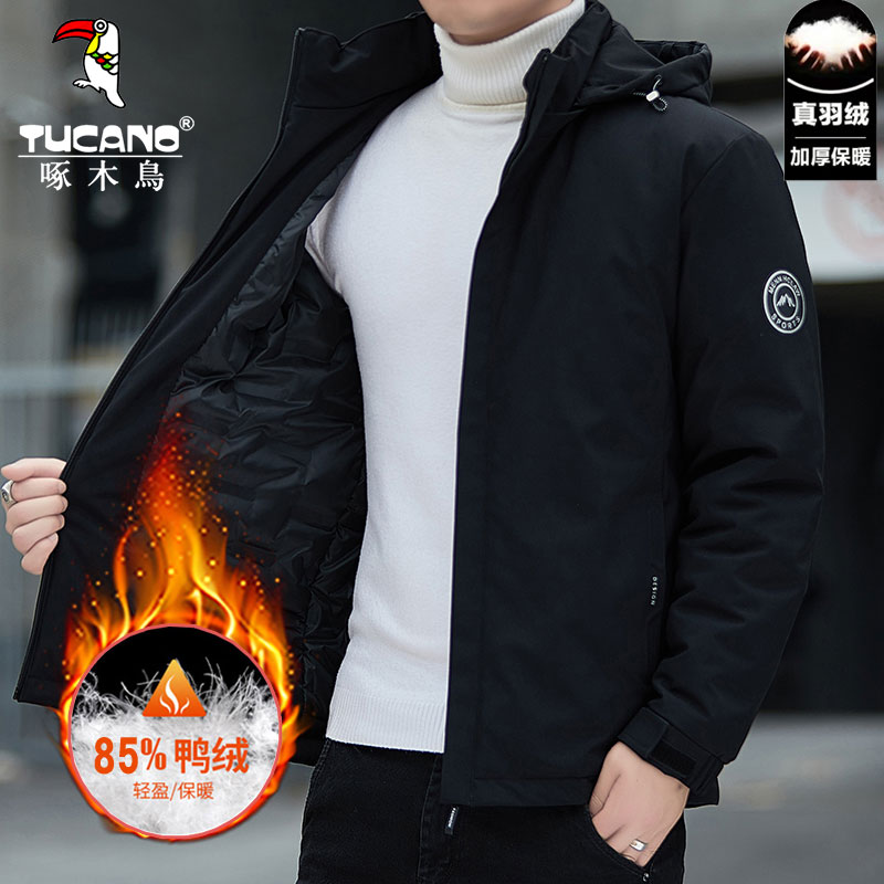 TUCANO/啄木鳥羽绒服男士 冬季加厚保暖连帽可拆卸短款中老年外套