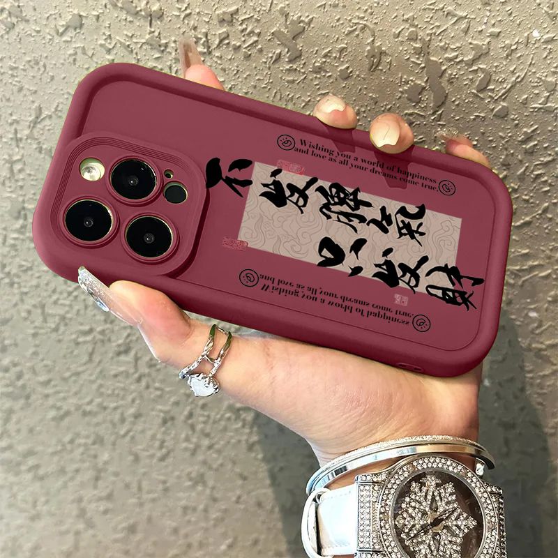 不发脾气苹果15手机壳iPhone13全包14promax气囊11防摔12磨砂78软