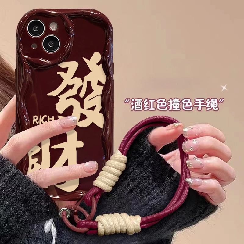 简约发财文字适用华为oppo小米vivo荣耀苹果15手机壳11酒红13挂绳