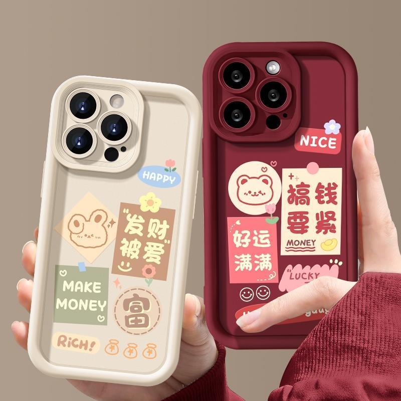 搞钱要紧苹果14手机壳iPhone15防摔13promax高级11新款12全包7/8p