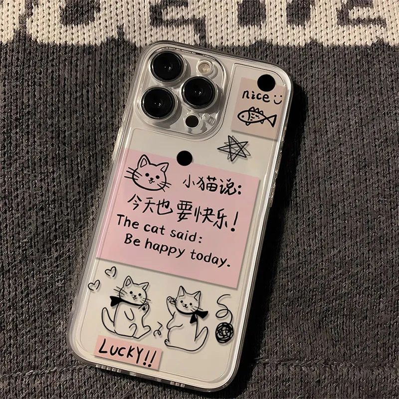 今天也要快乐适用iPhone15苹果14手机壳12promax小众13女11高级xr
