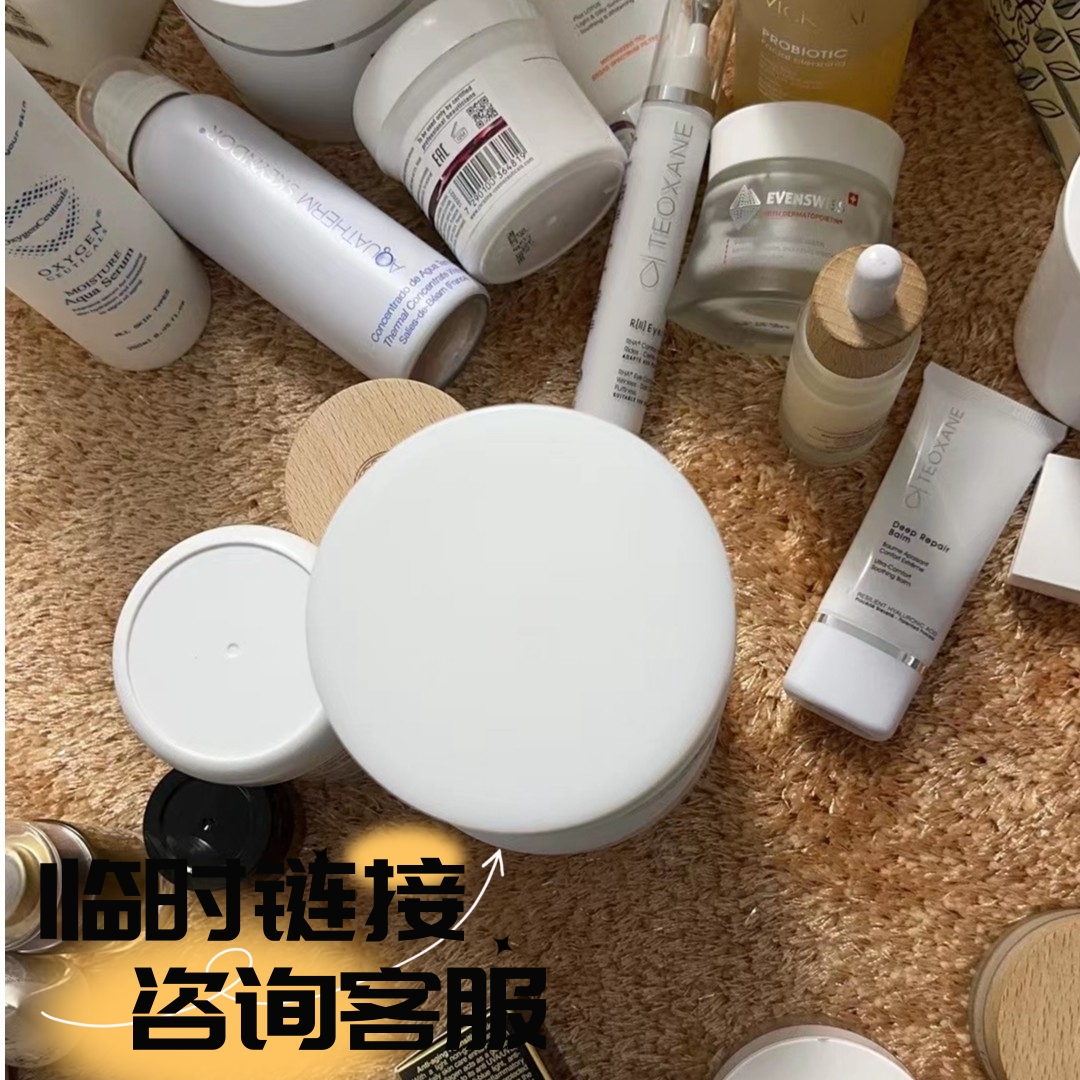 富春滋润淡纹紧紧眼霜