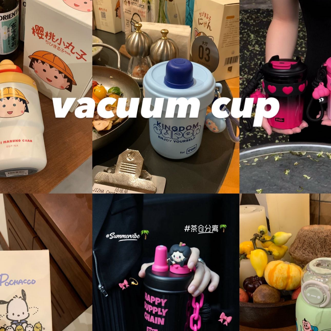 【YIBEIKA专属】各大品牌保温杯，看好编码拍下！