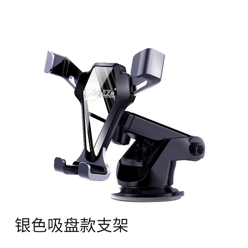 厂家直供车载手机支架汽车重力出风口导航支架仪表台吸盘手机支架