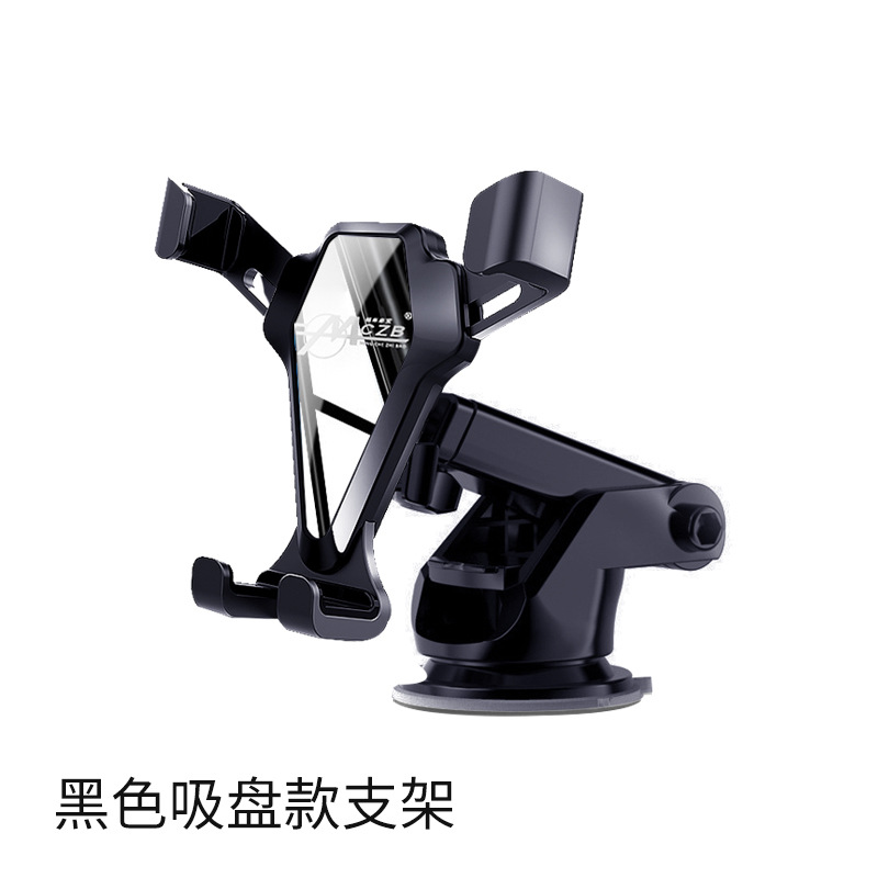 厂家直供车载手机支架汽车重力出风口导航支架仪表台吸盘手机支架
