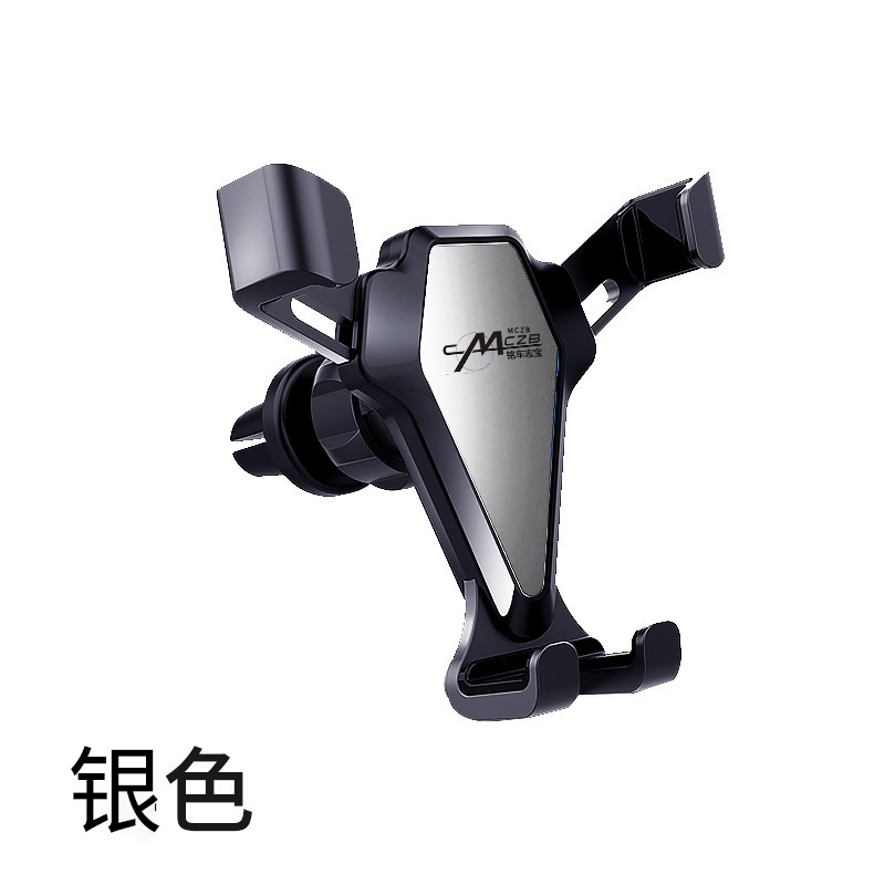 厂家直供车载手机支架汽车重力出风口导航支架仪表台吸盘手机支架
