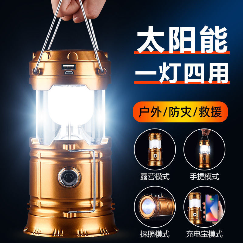 【外贸品质】可充电太阳能多功能手提马灯露营灯帐篷灯停电应急灯