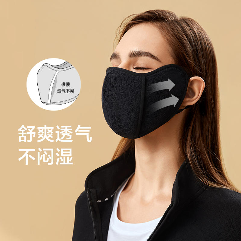 【买一送一】蕉下保暖护眼角口罩女男冬显瘦防尘防霾透气防寒可水洗