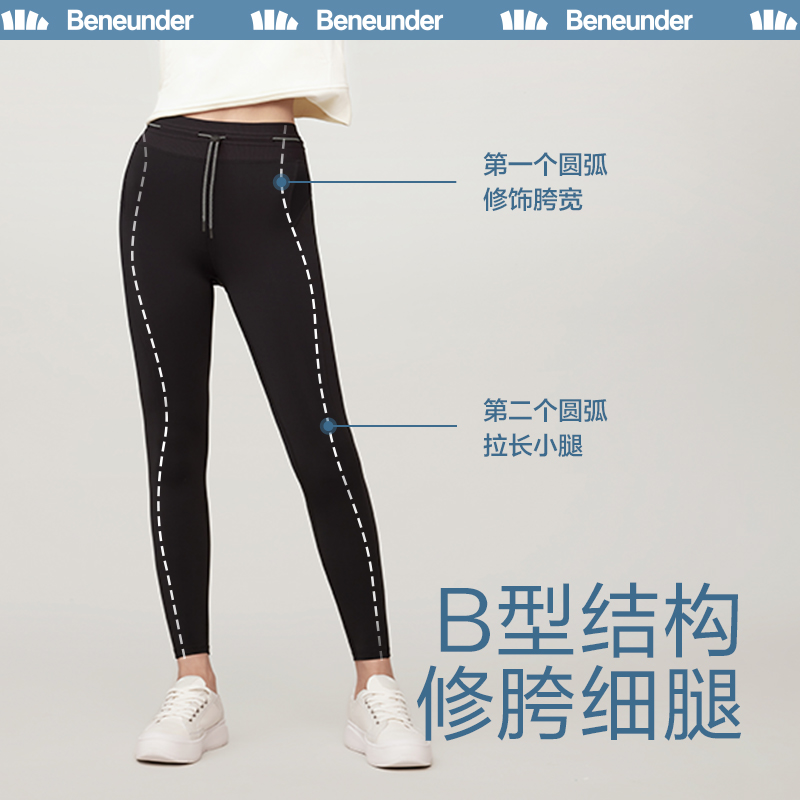 蕉下鲨鱼裤紧身芭比裤瑜伽裤女外穿leggings收腹提臀塑身打底裤子
