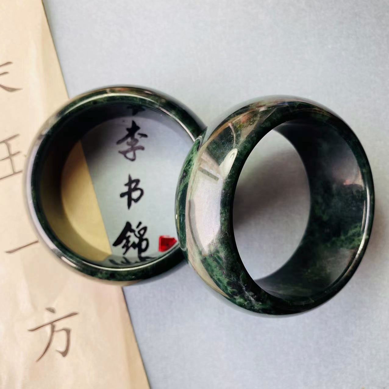 李书锦保真天然藏玉蛇纹石玉宽版绿纹轮胎镯手镯一个（0）
