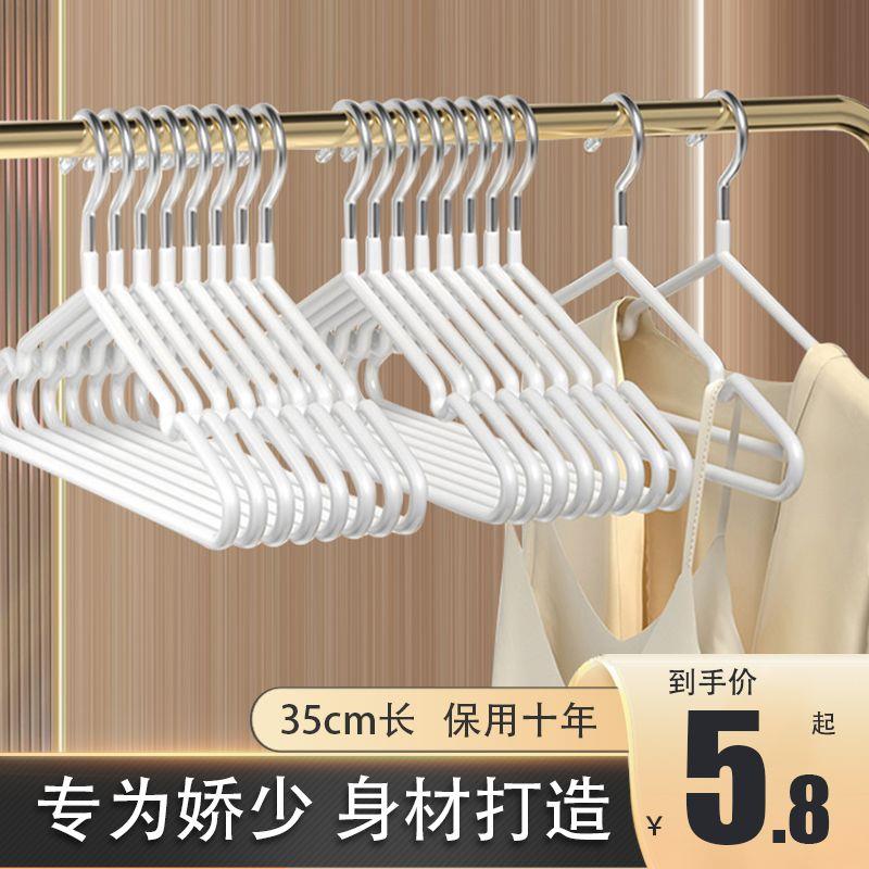 衣架无痕防滑35cm宽浸塑衣挂超轻薄不变形大童衣架子防肩角衣柜