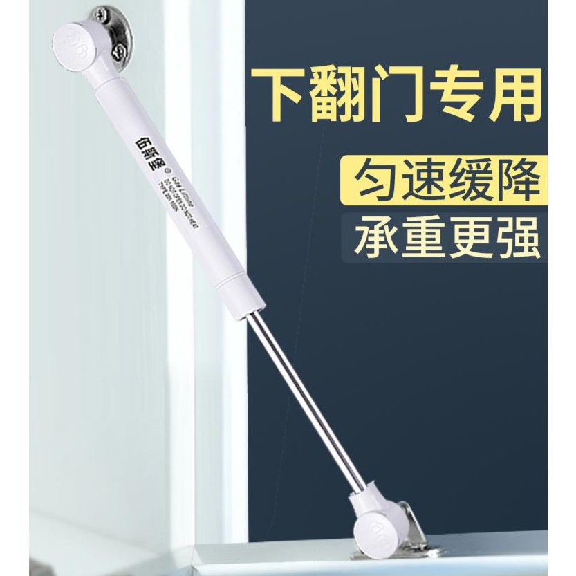 下翻门支撑杆缓冲器橱柜柜门拉杆气撑液压杆伸缩杆气动气压杆配件