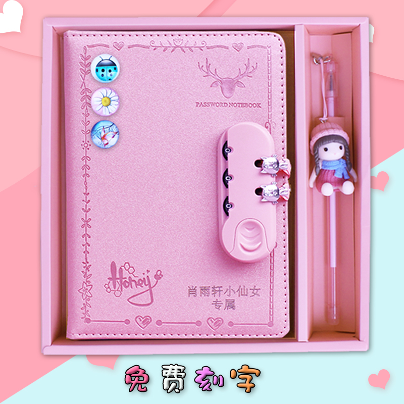 儿童创意带锁日记本小学生密码本女孩少女心女生秘密可爱密码笔记