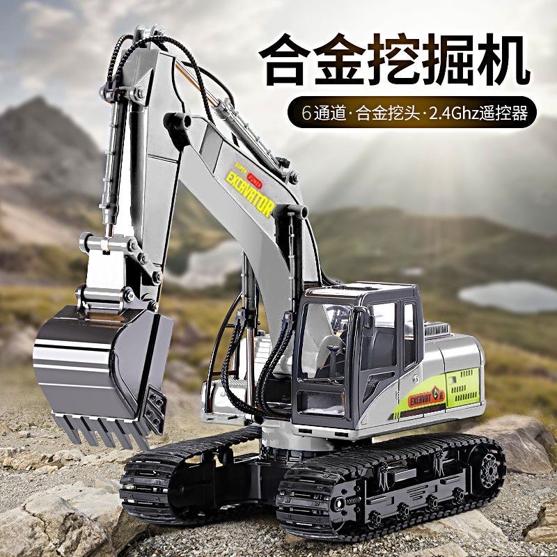 银色儿童电动遥控挖掘机合金挖斗男孩挖沙汽车声光工程车玩具礼物