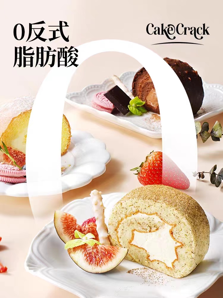 【W】X先生瑞士卷爆浆奶油冰激凌蛋糕下午茶点心代餐零食