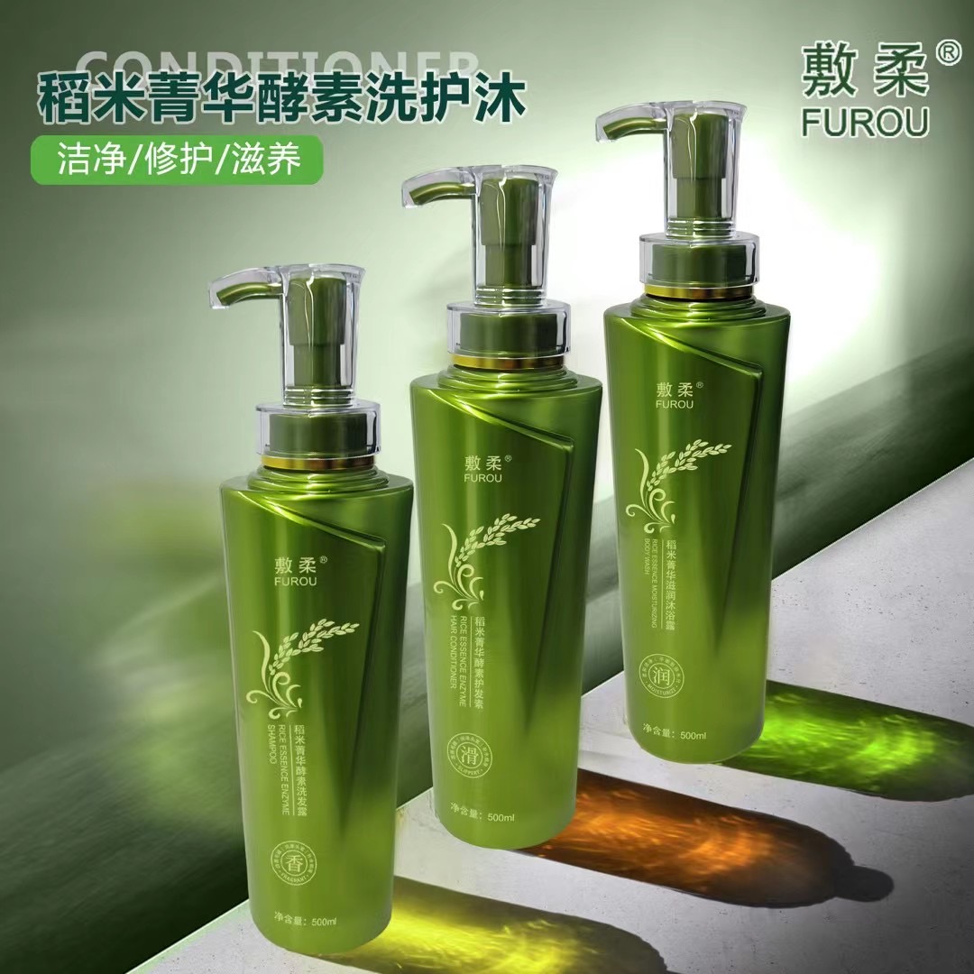 W 敷柔稻米箐华酵素洗发露