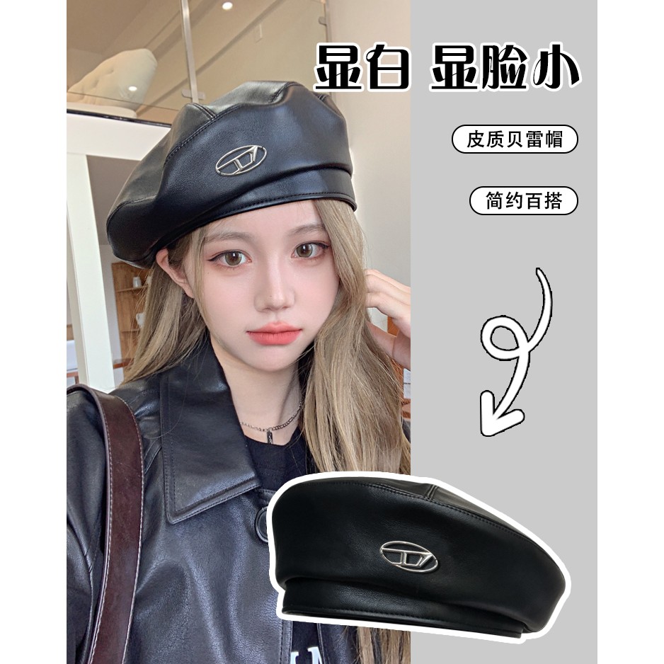 黑色皮贝雷帽女秋冬PU皮帽子英伦复古画家帽圆脸百搭显脸小八角帽