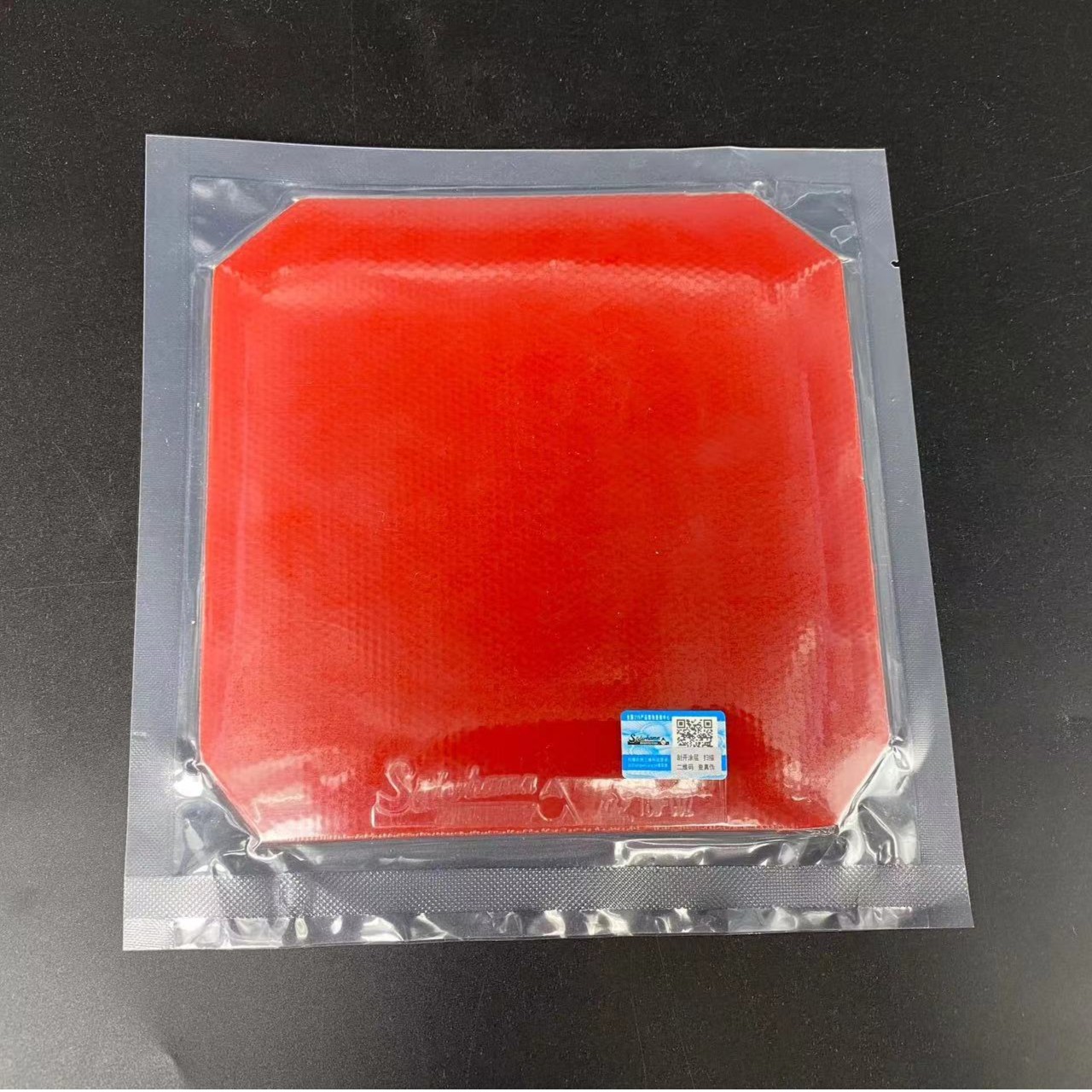 SODERHAMN红色反胶胶皮 乒乓球拍胶皮