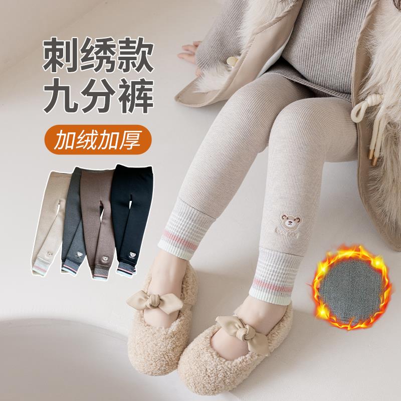 女童打底裤加绒加厚秋冬款外穿一体绒保暖裤冬季棉裤子儿童连裤袜