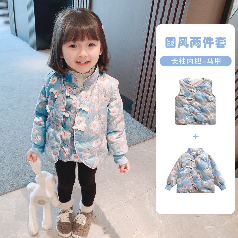 23新款秋冬装小童女宝宝套装外套保暖儿童棉内胆两件套中国风刺绣