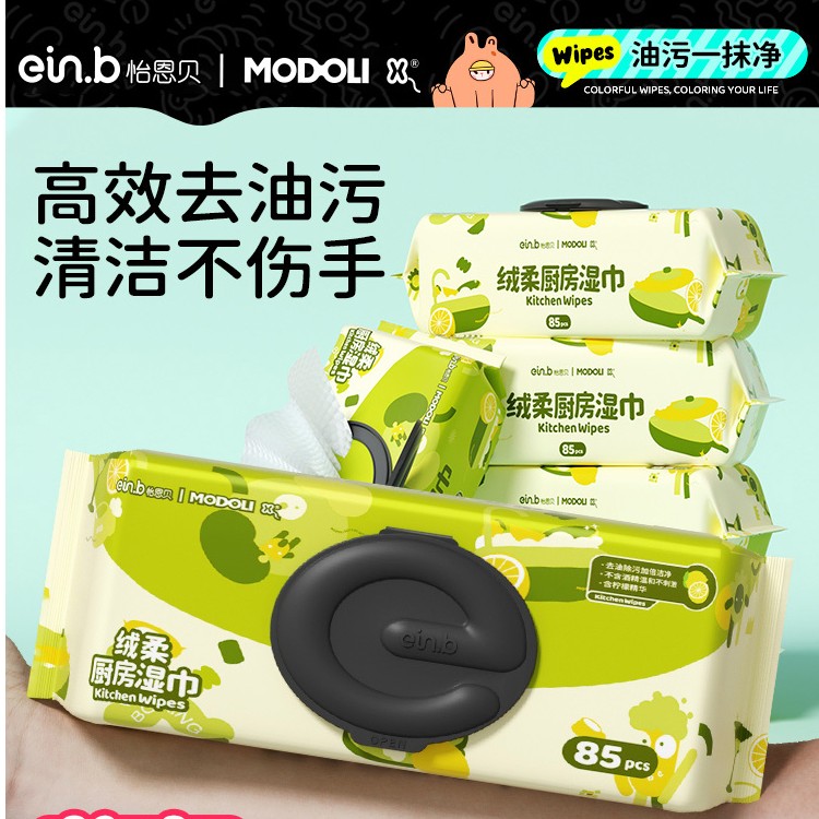 ein.b/怡恩贝怡恩贝MODOLI厨房清洁湿巾强力去油污抹布一次性包装
