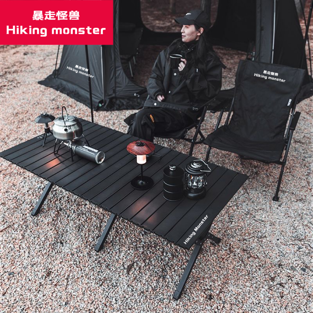 户外折叠桌便携式露营桌子野餐桌超轻野外野营车载烧烤轻便蛋卷桌