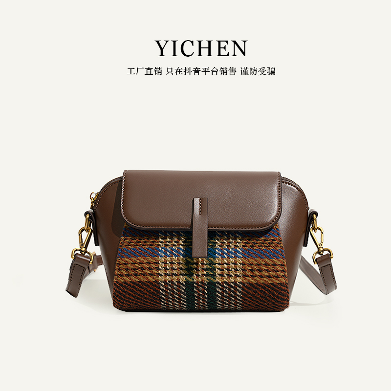 【刘叮当甄选】斜挎包复古单肩包通勤小方包时尚百搭单肩包＆23071