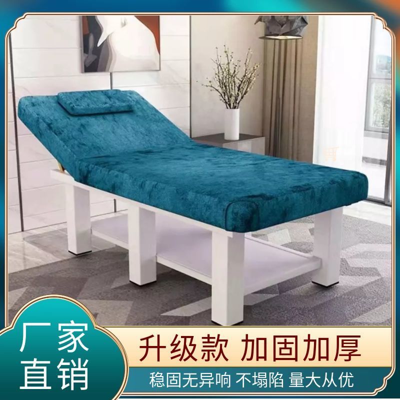 美容床推拿床美容院专用艾灸床多功能折叠美容床理疗火疗床按摩床