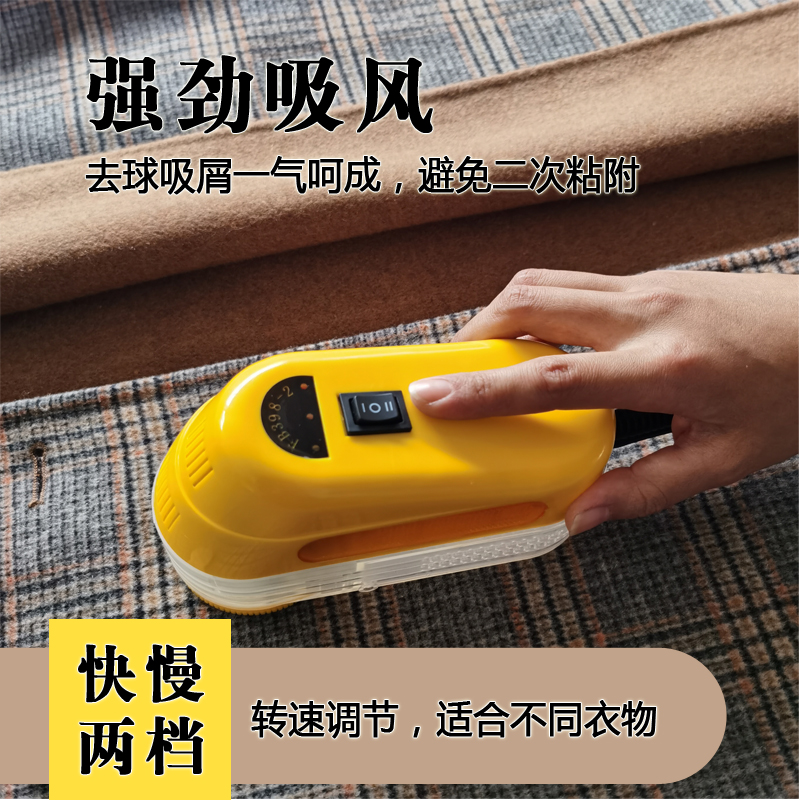 科沃玛帝毛球修剪器45W大功率干洗店剃毛机去球器直插式