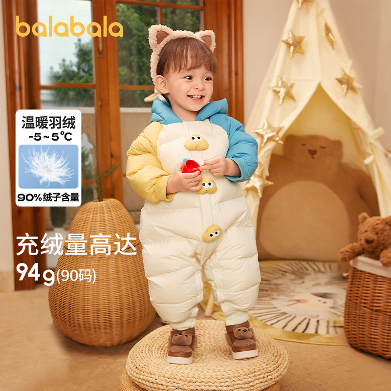 【禁】巴拉巴拉婴儿连体衣羽绒服男童女童秋冬哈衣爬服208423120209