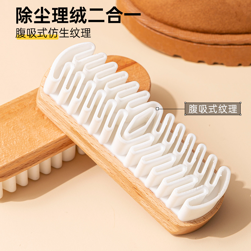 翻毛皮鞋麂皮刷家用生胶刷橡皮擦清洁反鹿皮绒鞋刷绒面大黄靴刷子