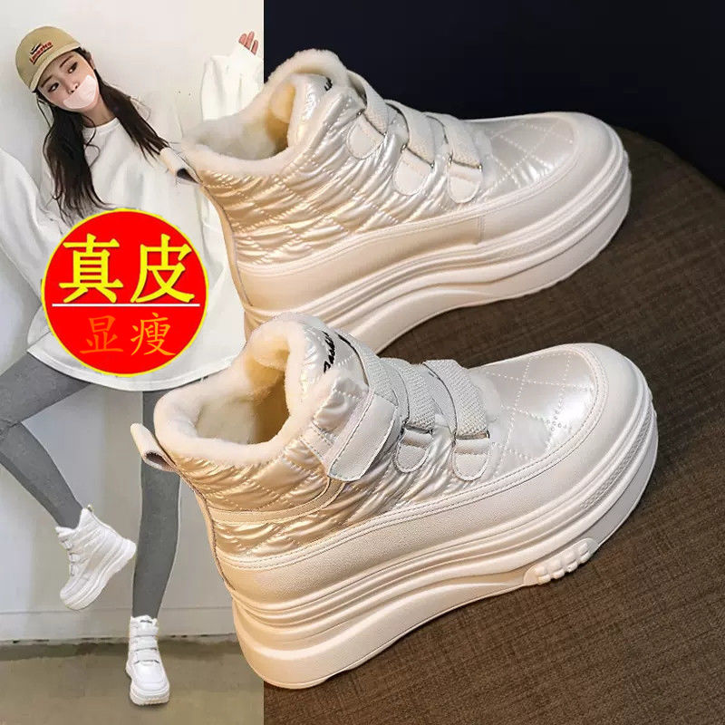 真皮洋气厚底内增高雪地靴女外穿2023新款秋冬季加绒百搭短靴棉鞋
