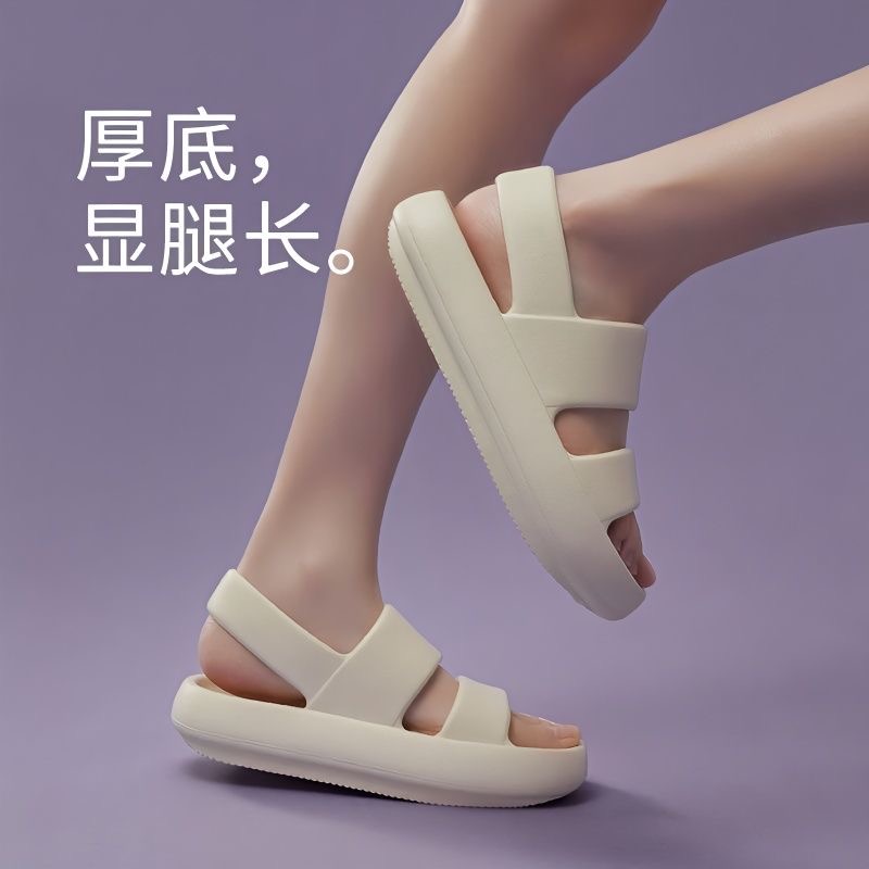 2023夏季凉鞋女踩屎感外穿网红超厚底凉鞋时尚增高加厚防滑室