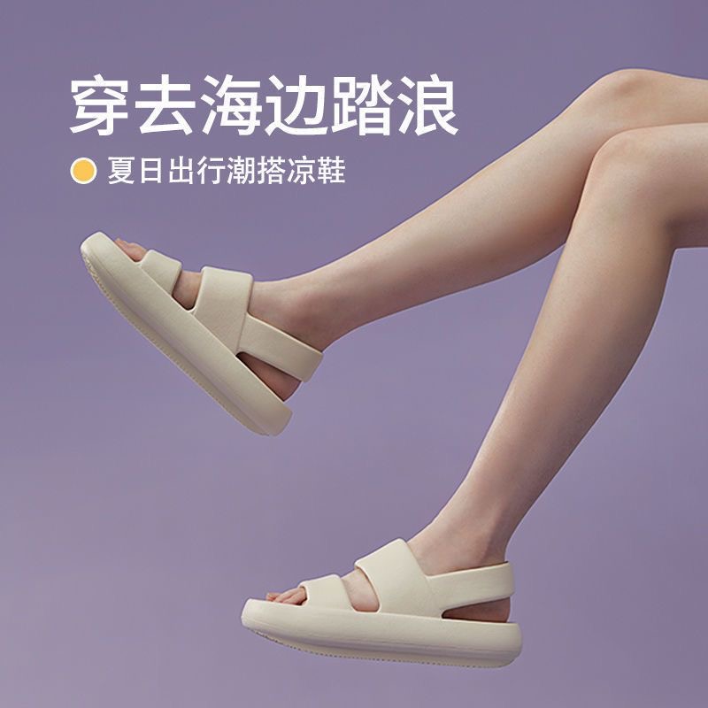 2023夏季凉鞋女踩屎感外穿网红超厚底凉鞋时尚增高加厚防滑室