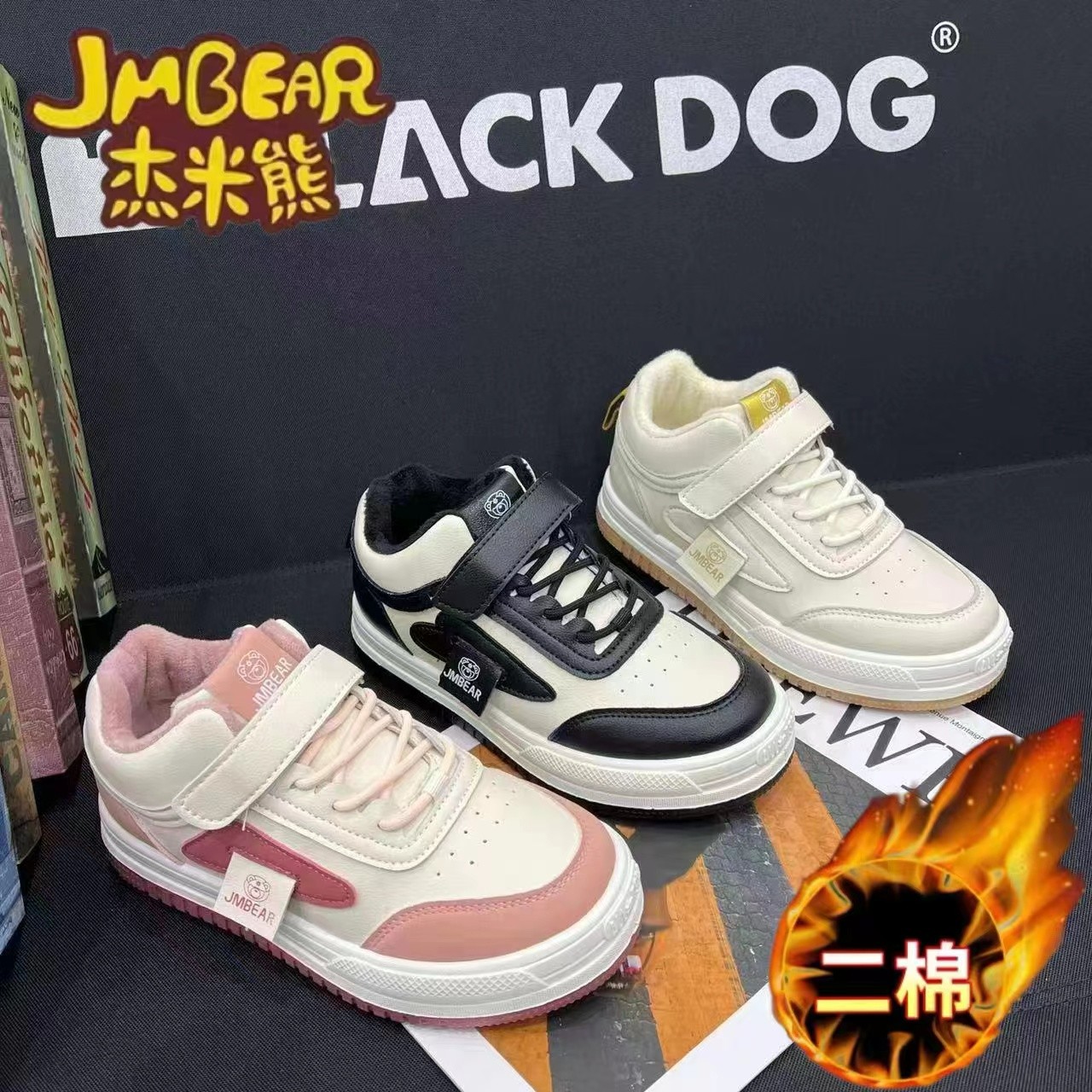 儿童冬季加绒休闲防滑软底板鞋8176码26-37