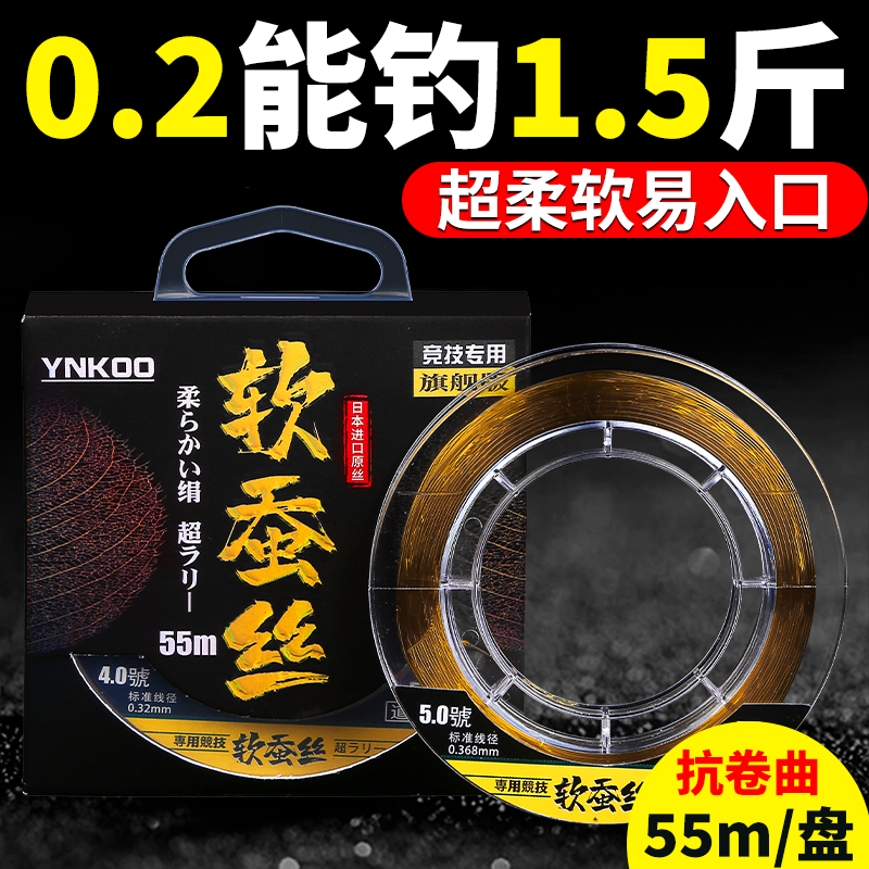 周小二进口超柔软钓鱼线主线高端正品抗卷曲耐磨子线强拉力尼龙线