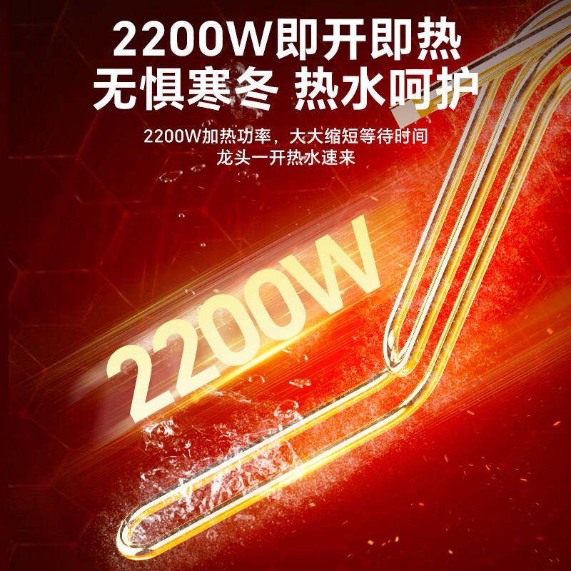 即热式厨房电热水器小型家用五级能效2升热水opl
