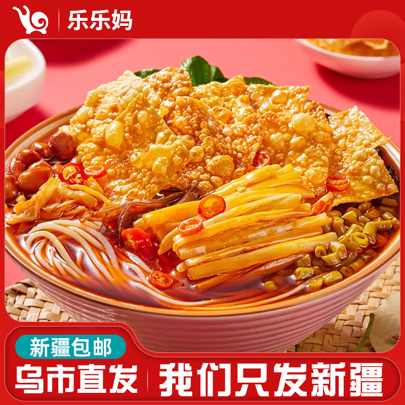 【新疆包邮】久久螺蛳粉330g/袋水煮型螺蛳粉柳州特色美味袋装酸爽