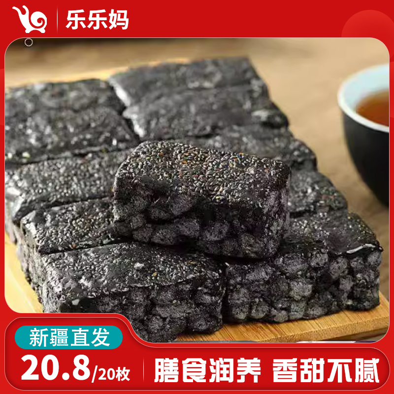 【直播专享】阿萨郊五黑奶盖沙琪1盒/2盒香酥奶香休闲零食香甜严选