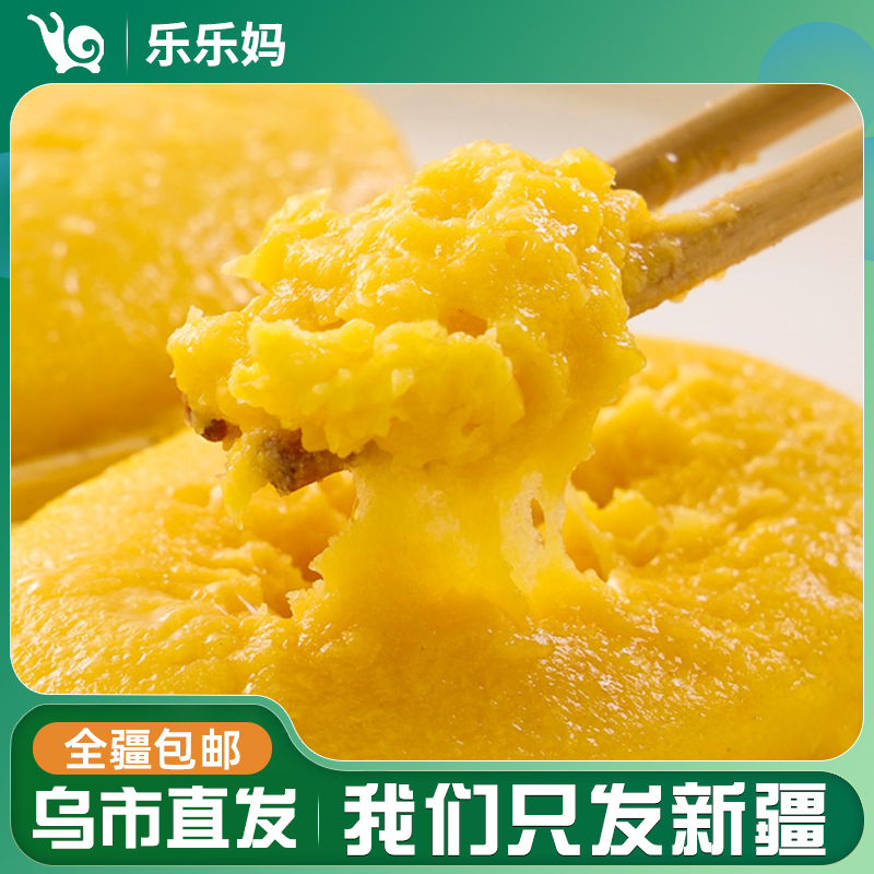 新疆包邮东北新鲜甜糯玉米浆苞120g粗粮饱腹蒸煎多种吃法早餐