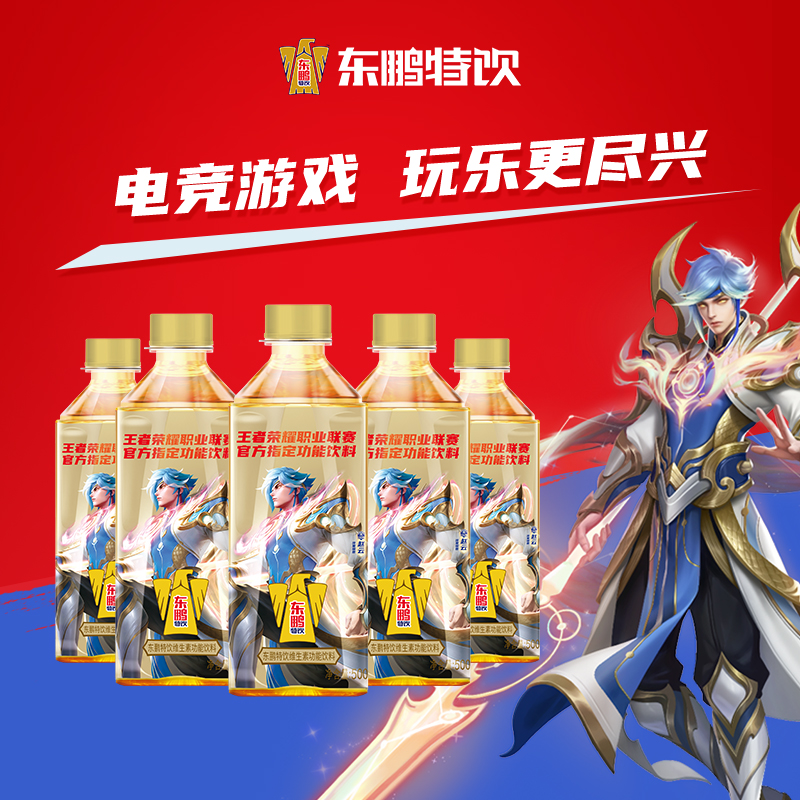 东鹏特饮维生素功能饮料500ml*48瓶熬夜加班提神饮品畅饮 拆箱发