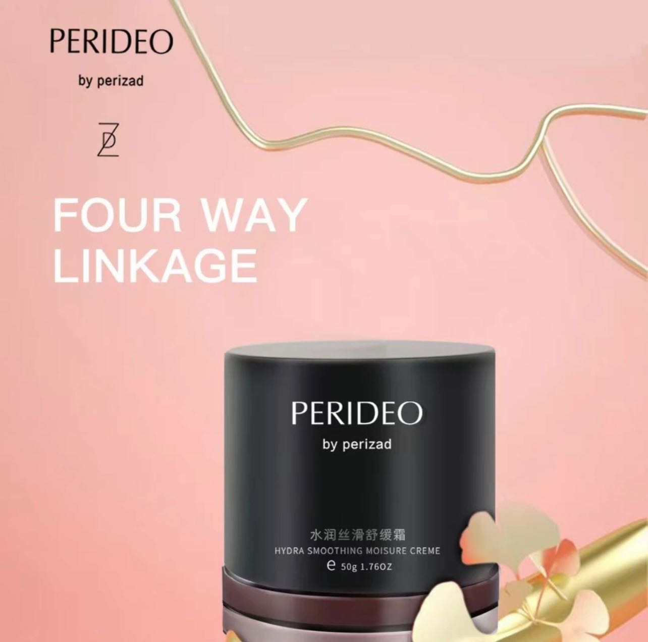 PERIDEO 水润丝滑舒缓霜