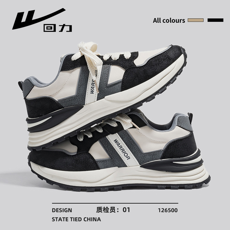 Warrior/回力情侣鞋2023新春老爹鞋潮流百搭休闲透气运动跑步2326